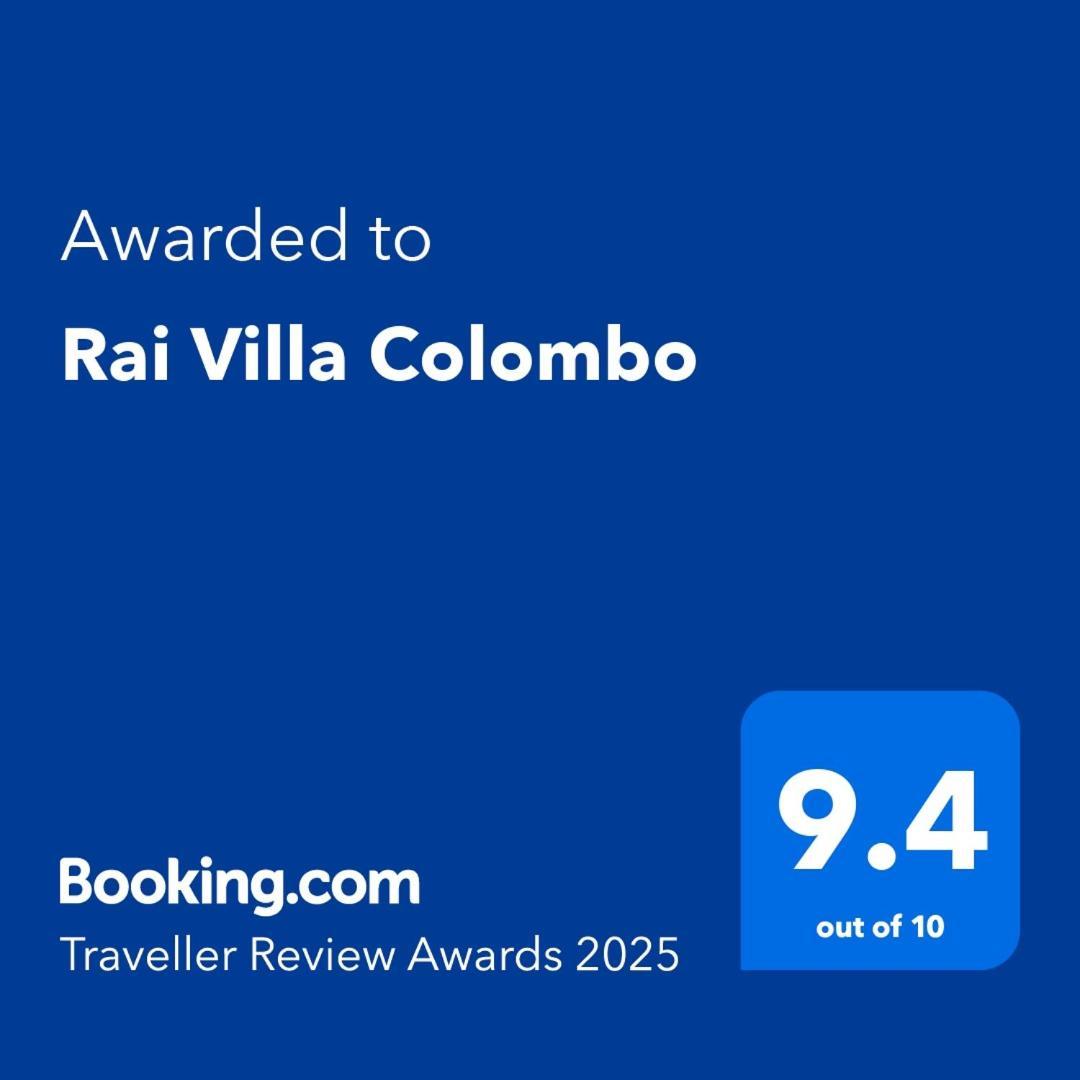 Rai Villa Colombo Malabe エクステリア 写真